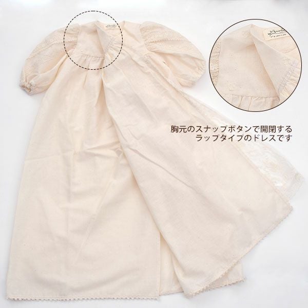 オーガニックコットン ベビー【エンジェルフェザーレース】セレモニー