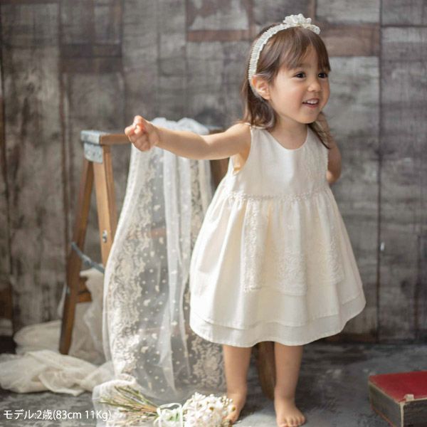オーガニックコットン ベビー【エンジェルフェザーレース】サンドレス ナチュラル 80