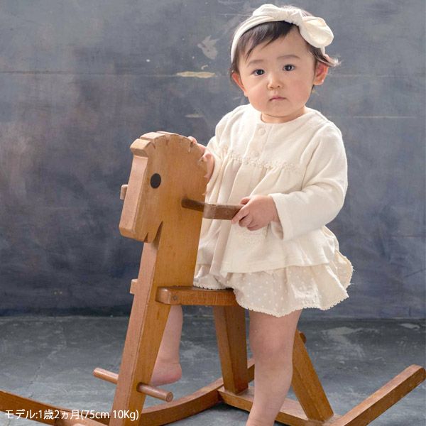 オーガニックコットン ベビースノーカットフリルパイルパンツ 80