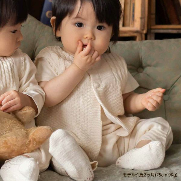 オーガニックコットン ベビーニットベスト ボタン 80