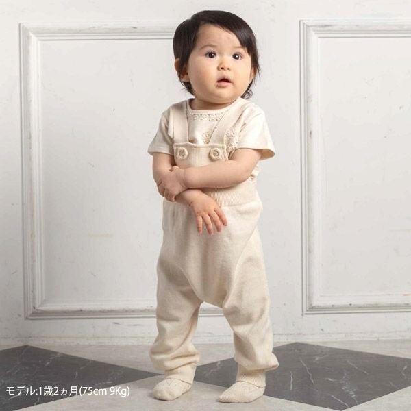 オーガニックコットン ベビーニットサロペット 編みボタン 80