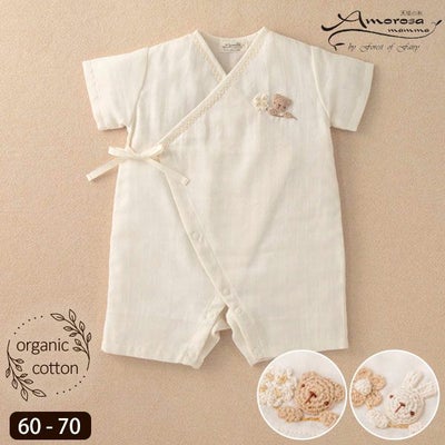 オーガニックコットン ベビー【手編みモチーフ】ガーゼグレコ