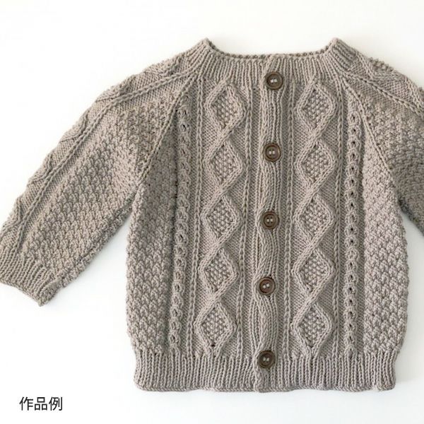 オーガニックコットン Supersoft Cotton yarn 50g Taupe