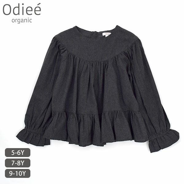オーガニックコットン キッズフランネルフリルブラウス(長袖)