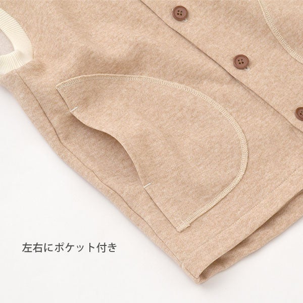 オーガニックコットン キッズ裏起毛あったかベスト