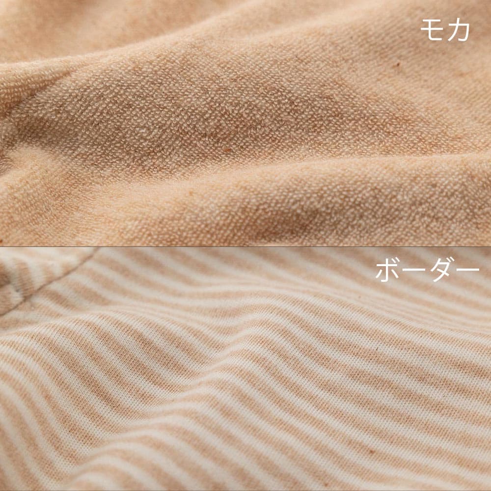 オーガニックコットン ベビーロングパンツ