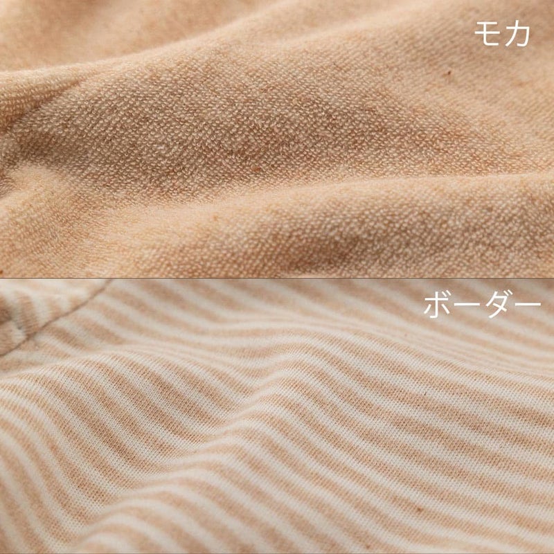 オーガニックコットン ベビーロングパンツ