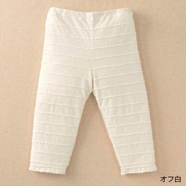 オーガニックコットン ベビーロングパンツ