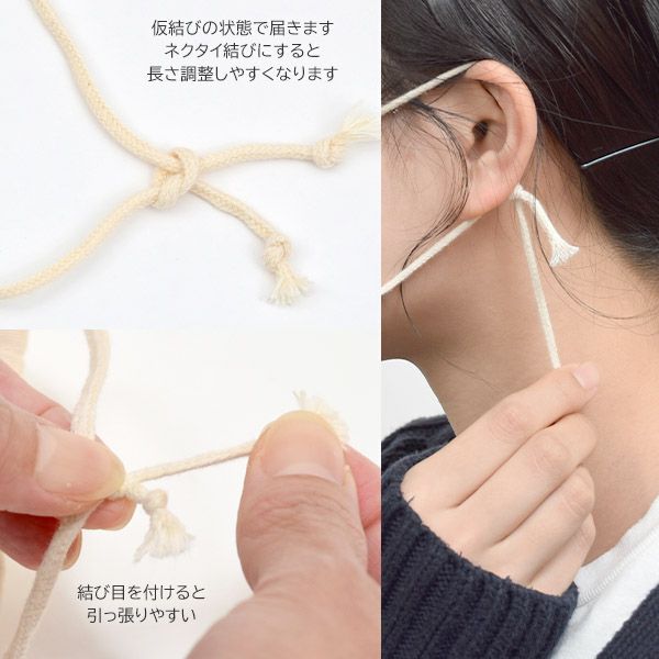 オーガニックコットン 立体ガーゼマスク