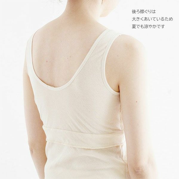 オーガニックコットン ソフト接結 ブラキャミソール（マタニティ兼用）