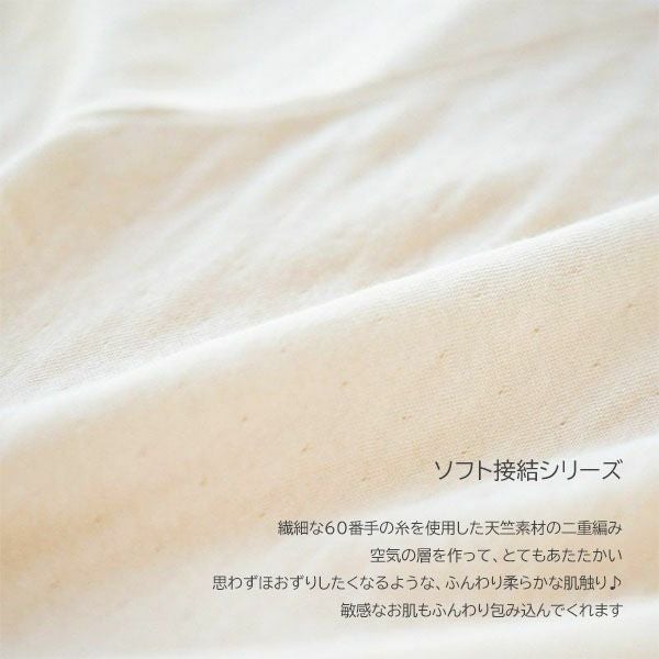 オーガニックコットン ソフト接結 ハイウエストショーツ（マタニティ兼用）