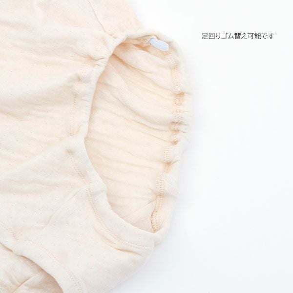 オーガニックコットン ソフト接結 ハイウエストショーツ（マタニティ兼用）