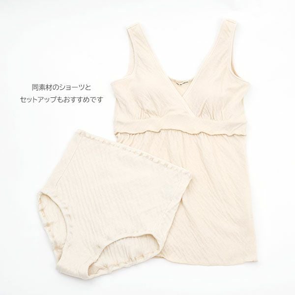 オーガニックコットン ソフト接結 ハイウエストショーツ（マタニティ兼用）