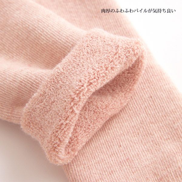 オーガニックコットン スリーピーソックス