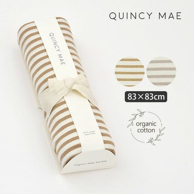 オーガニックコットンベビーリブブランケット