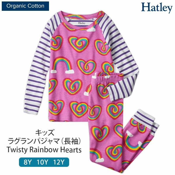 オーガニックコットン キッズラグランパジャマ（長袖）Twisty Rainbow Hearts
