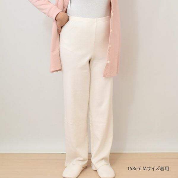 オーガニックコットン フライスロングパンツ