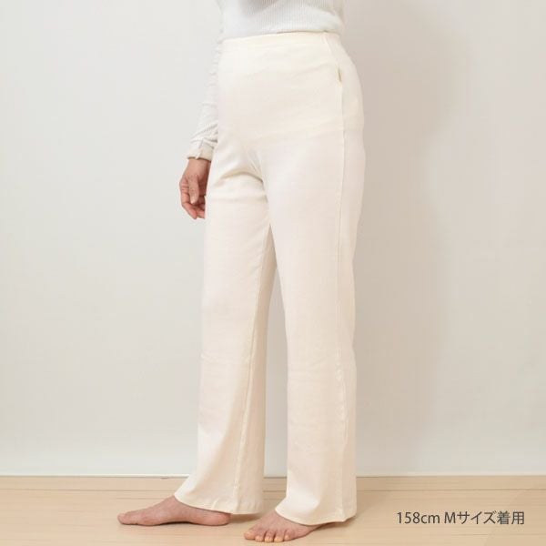 オーガニックコットン フライスロングパンツ