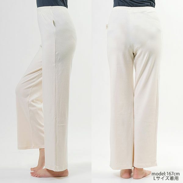 オーガニックコットン フライスロングパンツ