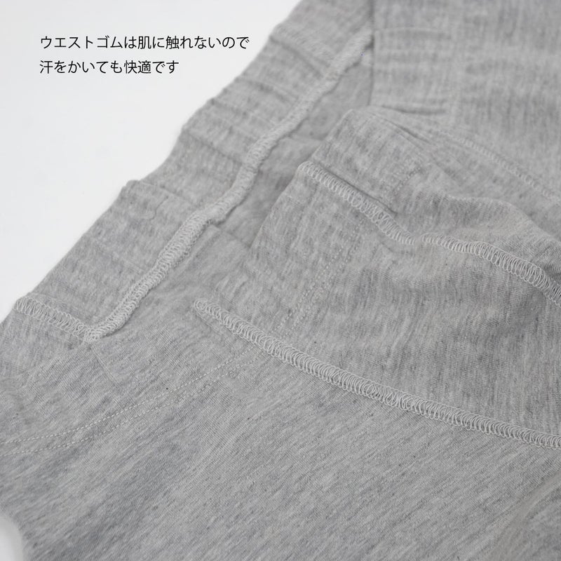 オーガニックコットン メンズ ベア天スタンダードボクサー
