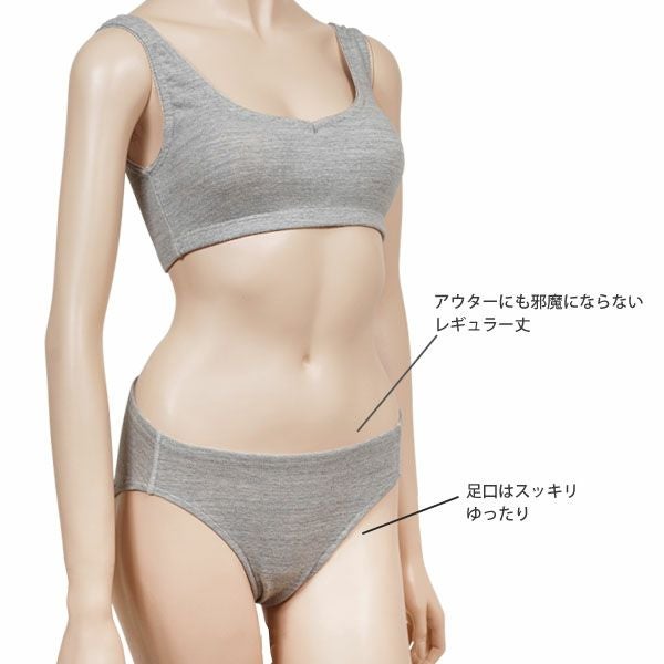 オーガニックコットン【ハニーヴァモ】レギュラーショーツ