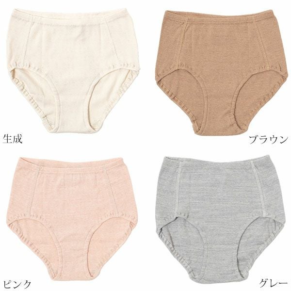 オーガニックコットン【ハニーヴァモ】すっぽりショーツ