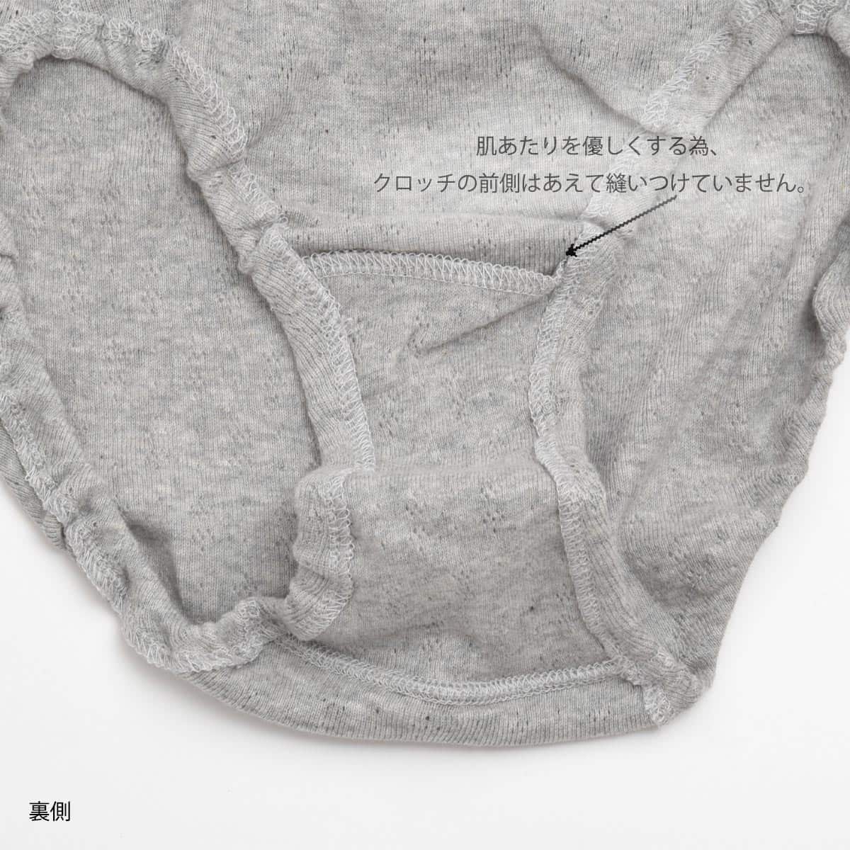 オーガニックコットン【ハニーヴァモ】すっぽりショーツ