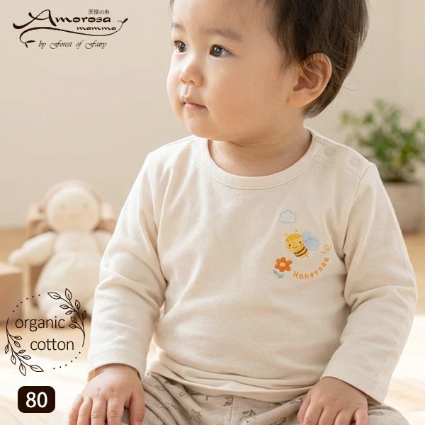 オーガニックコットン ベビー【みつばち】長袖Tシャツ 80