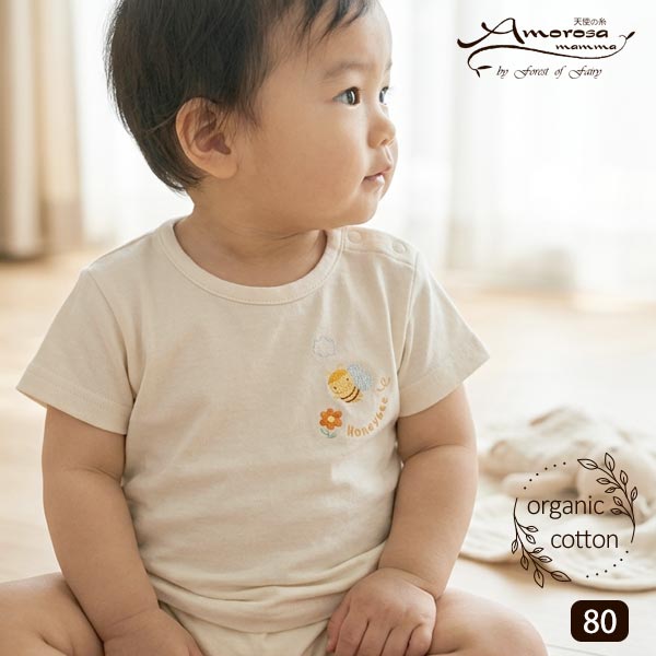 オーガニックコットン ベビー【みつばち】半袖Tシャツ 80