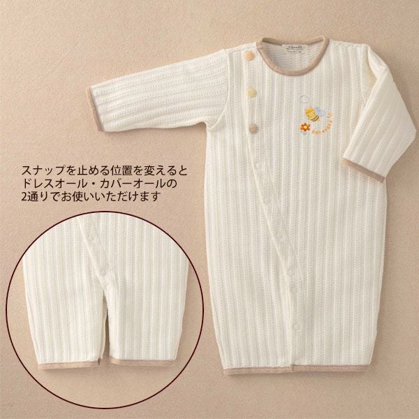 オーガニックコットン ベビー【みつばち】レーシーニットの兼用ドレス 50-70