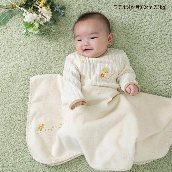 オーガニックコットン ベビー【みつばち】シャーリングパイルのアフガン 75×75