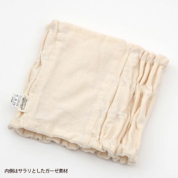 オーガニックコットン ベビー【みつばち】パイルとガーゼのはらまき