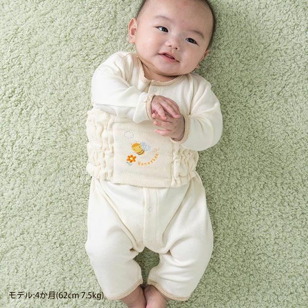 オーガニックコットン ベビー【みつばち】パイルとガーゼのはらまき