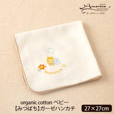 オーガニックコットン ベビー【みつばち】ガーゼハンカチ 27×27