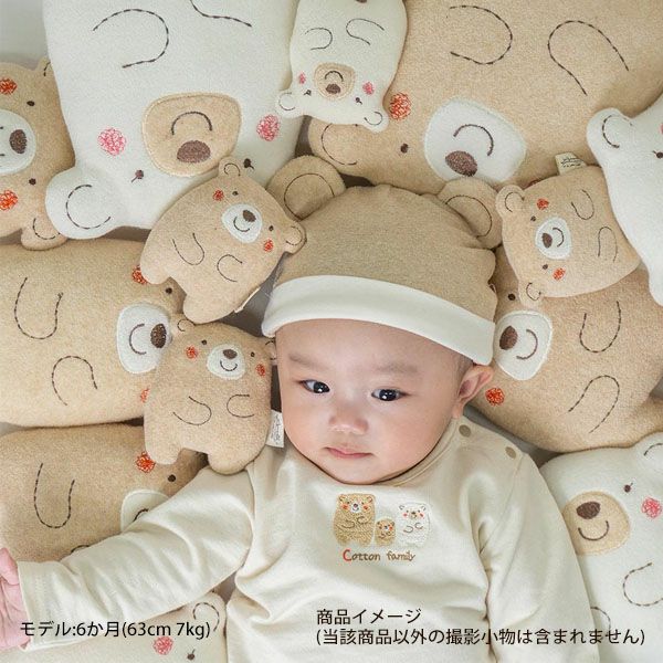 オーガニックコットン ベビー【くまのコットン】ぬいぐるみ M