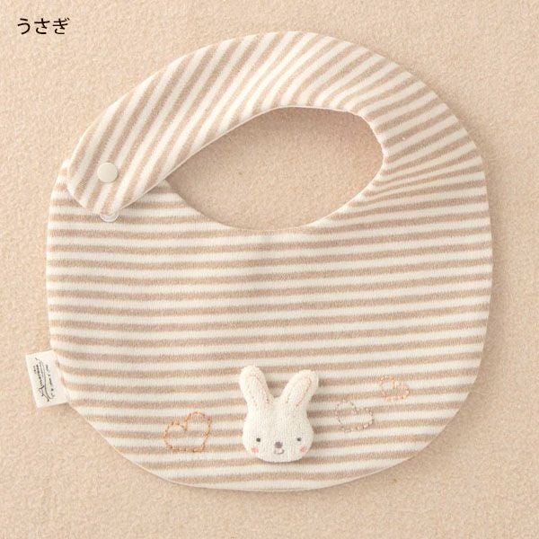 オーガニックコットン ベビー【小さな動物】スムースボーダースタイ