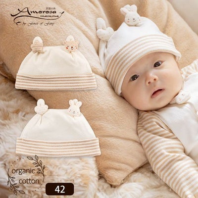 オーガニックコットン ベビー【小さな動物】スムースフード