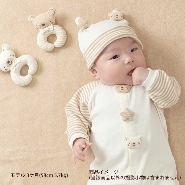 オーガニックコットン ベビー【小さな動物】スムースフード