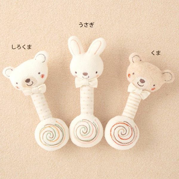 オーガニックコットン ベビー【小さな動物】ぐるぐるスティック