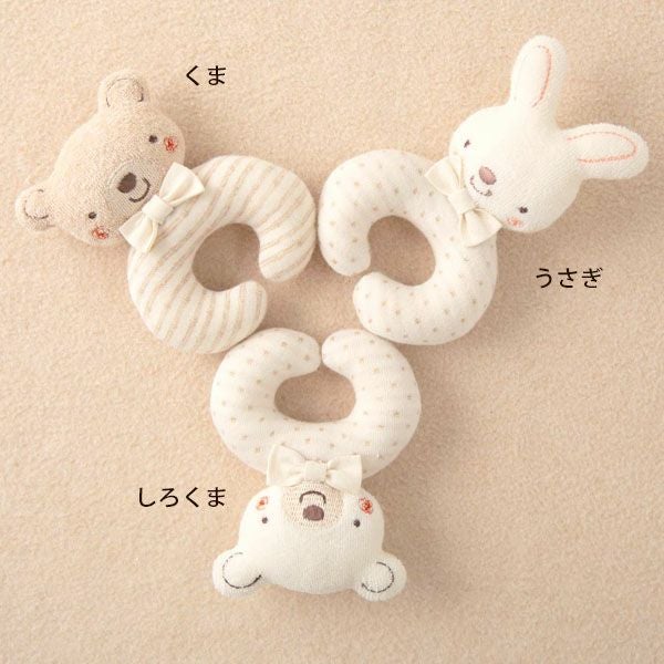 オーガニックコットン ベビー【小さな動物】まぁるいにぎにぎ