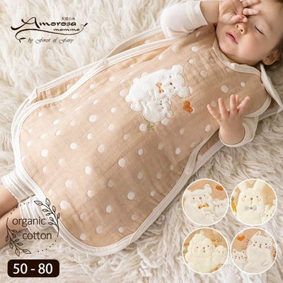 オーガニックコットン ベビー【ママだっこ】水玉5重ガーゼスリーパー