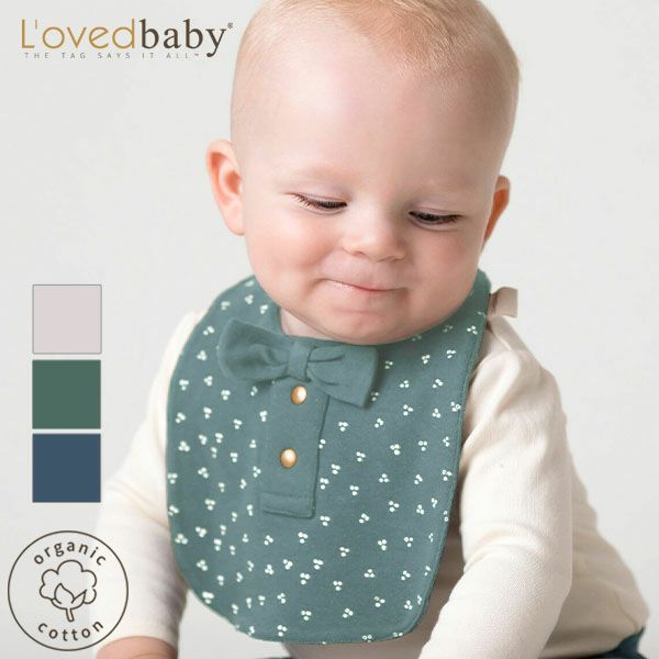 オーガニックコットン ベビー ボウタイビブ