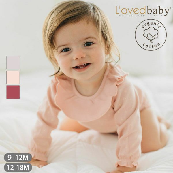 オーガニックコットン ベビーラッフルボディスーツ(長袖)