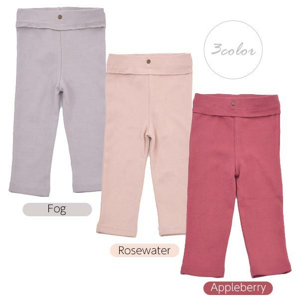 オーガニックコットン ベビーラッフルレギンス