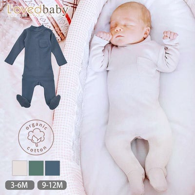 オーガニックコットン ベビーモックネック足つきカバーオール（長袖）