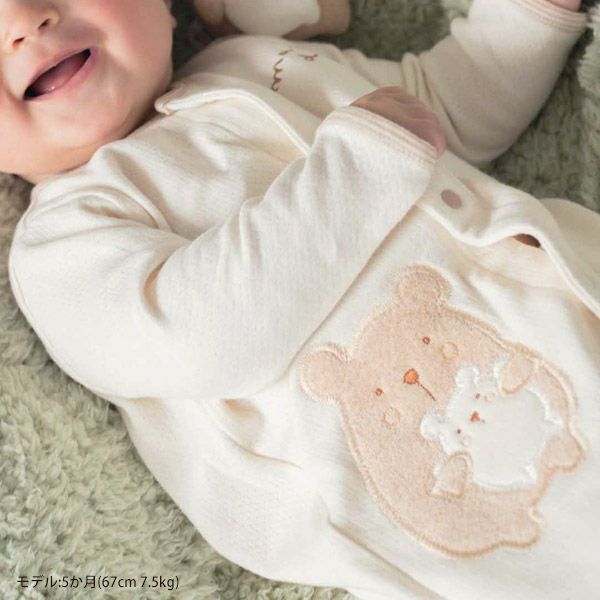 オーガニックコットン ベビー【ママだっこ】接結フライスカバーオール