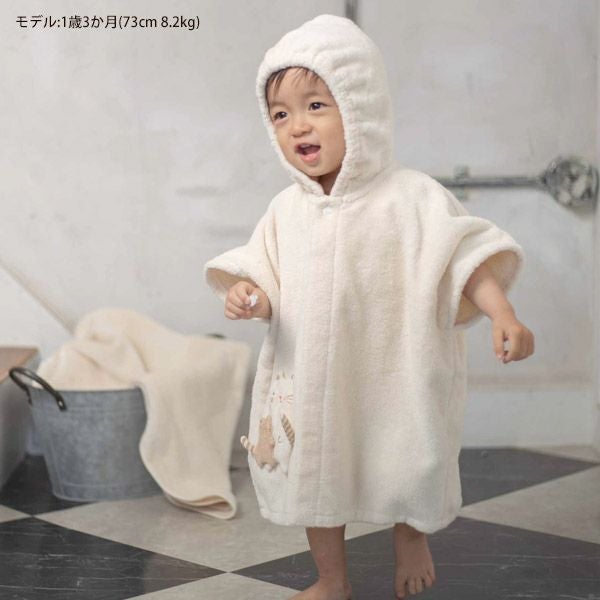 オーガニックコットン ベビー【ママだっこ】パイルバスポンチョねこ 50-80