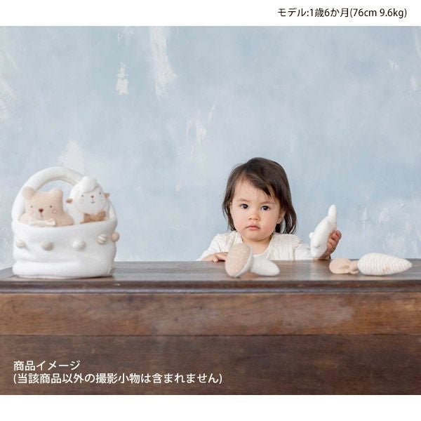 オーガニックコットン ベビー【どうぶつ村】にぎにぎバスケット
