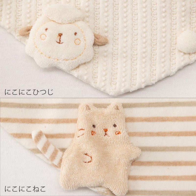 オーガニックコットン ベビー【どうぶつ村】三角スタイ