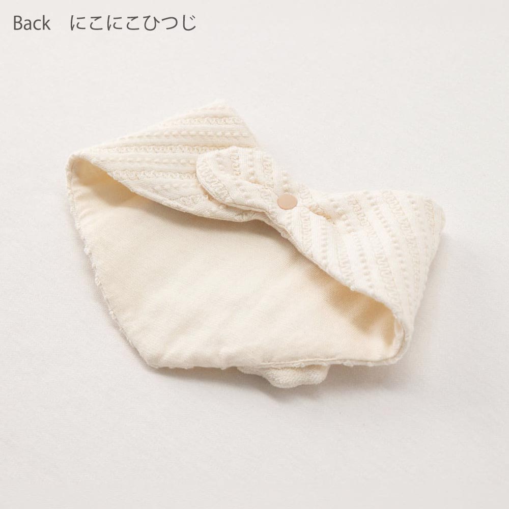 オーガニックコットン ベビー【どうぶつ村】三角スタイ